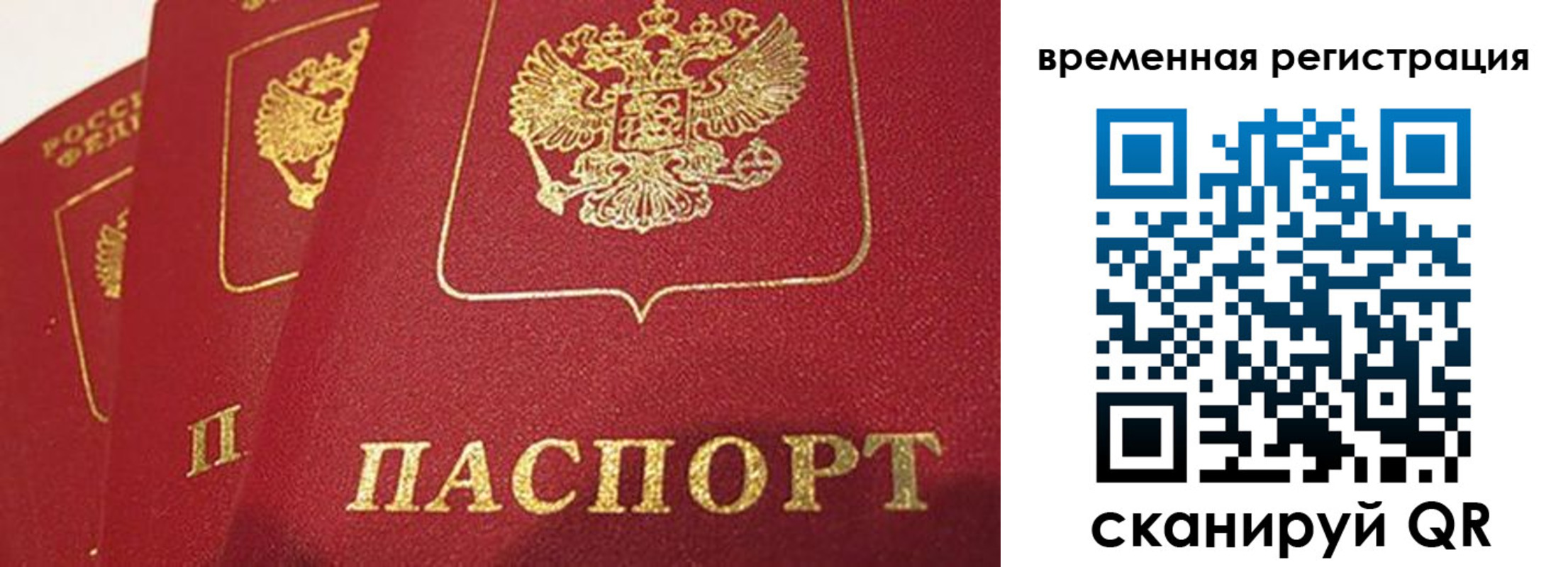 регистрация для школы в Дербенте