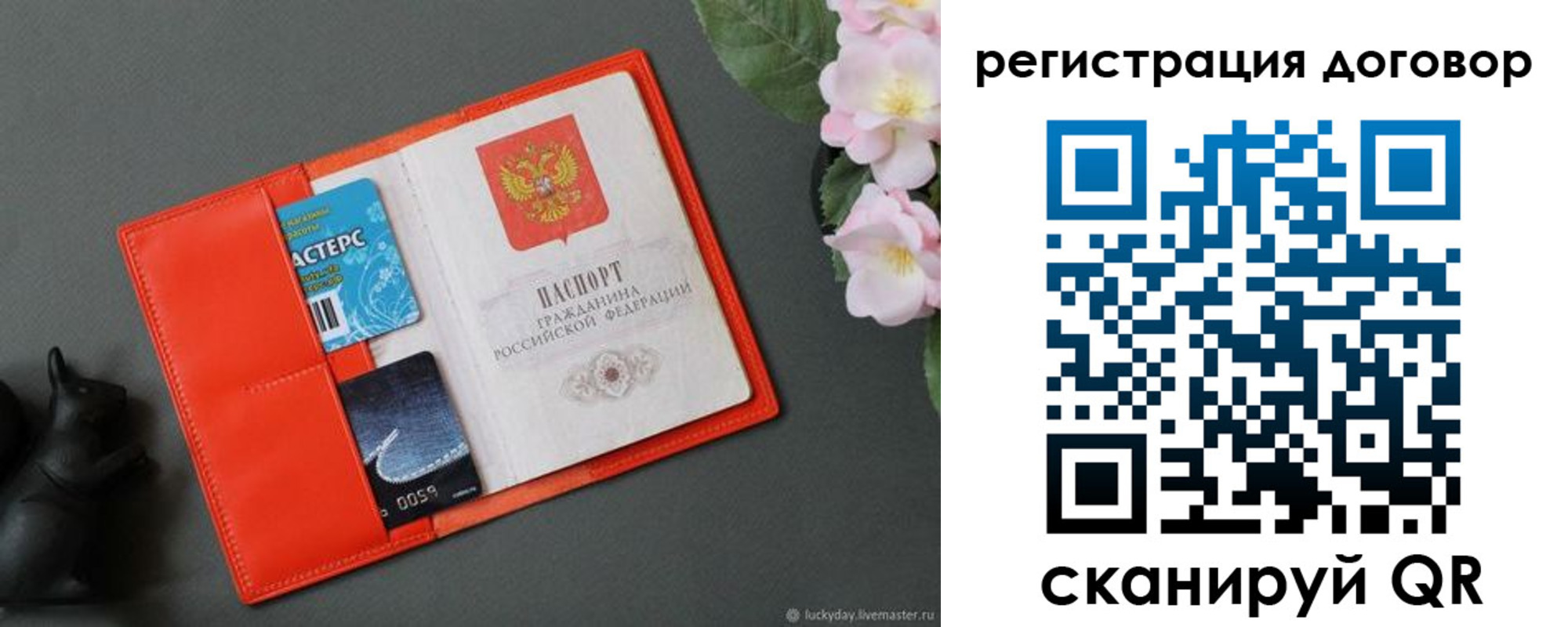 прописка поиск в Дербенте