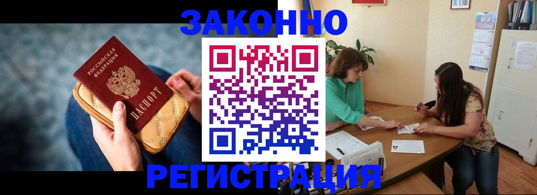 найти адрес прописки в Дербенте